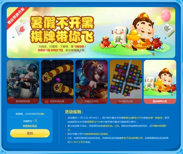 pg电子导航棋牌大厅 - 德州扑克竞技